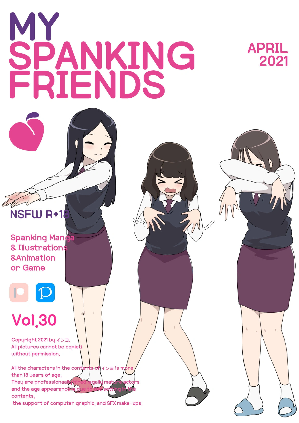 manga cover