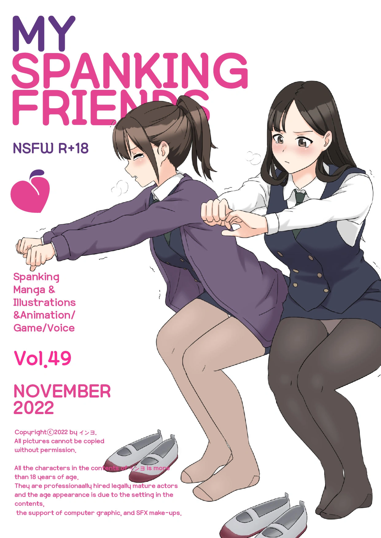 Eingyeo 2022년 11월호