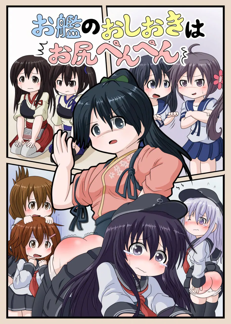 manga cover