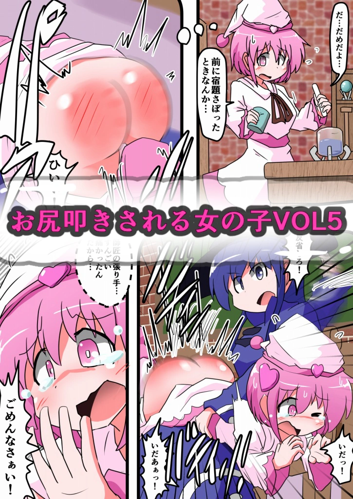 manga cover